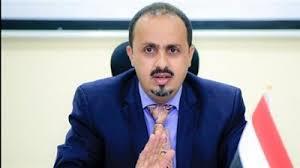 مسئول يمني: الحوثي حول أراضي بلادنا إلى حلبة للصراعات والحروب