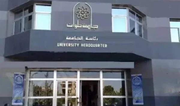 جامعة حلوان تشارك بجناح مميز في معرض التعليم العالي الدولي
