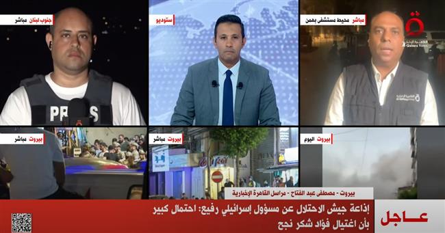 إذاعة جيش الاحتلال عن مسؤول إسرائيلي رفيع: احتمال كبير بنجاح اغتيال فؤاد شكر