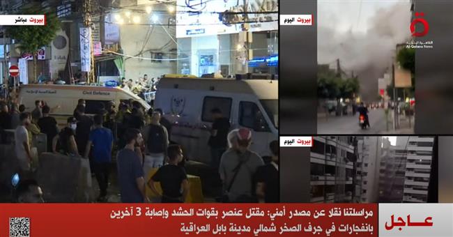 مقتل عنصر بقوات الحشد وإصابة 3 آخرين بانفجارات في بابل العراقية