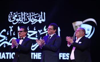   وزير الثقافة يفتتح فعاليات "المهرجان القومي للمسرح المصري" في دورته الـ17