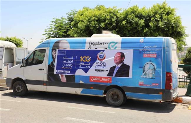 للعام للثاني.. انطلاق مبادرة 100 يوم صحة.. غدا