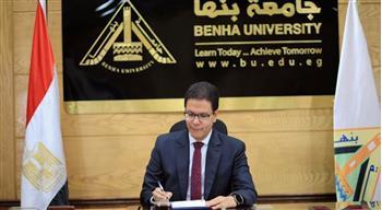 رئيس جامعة بنها يصدر عددا من القرارات والتكليفات الجديدة