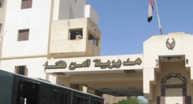 بالأسماء.. حركة تنقلات رؤساء مباحث مديرية أمن قنا
