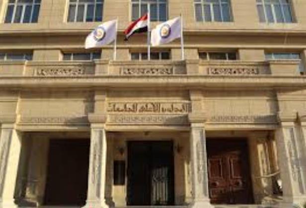"الأعلى للجامعات" يوافق على انفصال فرع جامعة جنوب الوادي بالغردقة