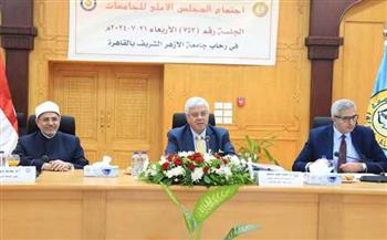 المجلس الأعلى للجامعات يعلن فتح باب التسجيل لامتحانات الدبلومات والمعاهد الفنية