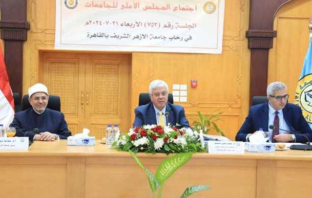 المجلس الأعلى للجامعات يعلن فتح باب التسجيل لامتحانات الدبلومات والمعاهد الفنية
