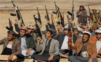 واشنطن توسع نطاق عقوباتها ضد جماعة الحوثي
