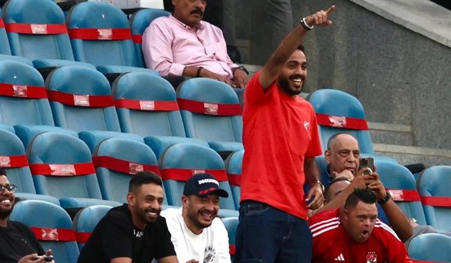 الدوري المصري .. كهربا يساند الأهلي من مدرجات ستاد القاهرة