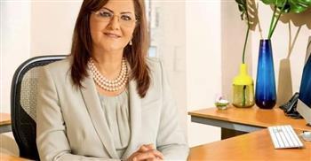"قومي المرأة" يهنئ هالة السعيد لتعيينها "مستشارة رئيس الجمهورية للشئون الاقتصادية"