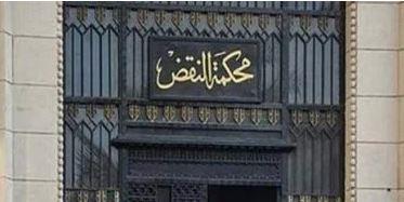 محكمة النقض تؤكد الحرص على نقل خبراتها للدول الإفريقية الصديقة