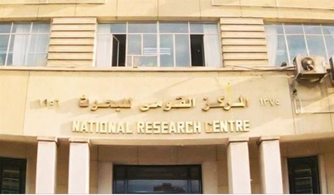أسماء الفائزين بجوائز المركز القومي للبحوث لعام 2023