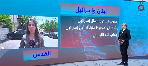 مراسلة "القاهرة الإخبارية": الجيش الإسرائيلى يعلن رصد 160 صاروخًا و15 مسيرة من حزب الله