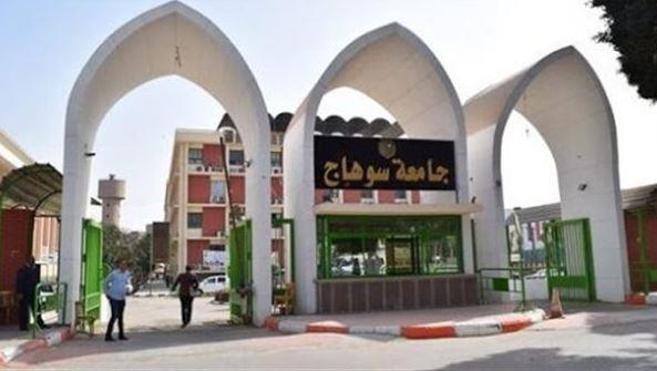 مركز تنمية القدرات بجامعة سوهاج يعلن عن تنظيم برنامج تدريب المدربين TOT