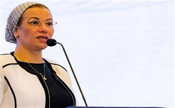  وزيرة البيئة: مصر بأجهزتها المختلفة لن تدخر جهدا لإطلاق مركز التميز الأفريقي للمرونة والتكيف