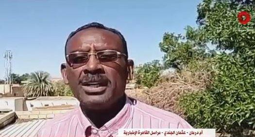 مراسل "القاهرة الإخبارية": عدد كبير من مستشفيات الخرطوم خرجت من الخدمة بسبب ميليشيا الدعم السريع