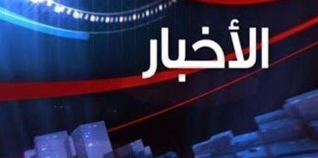 أهم الأخبار المتوقعة اليوم الجمعة الموافق 5 يوليو 2024 
