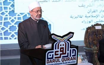شيخ الأزهر من ماليزيا : مأساة فلسطين هي مأساة العرب والمسلمين والعالم الحر