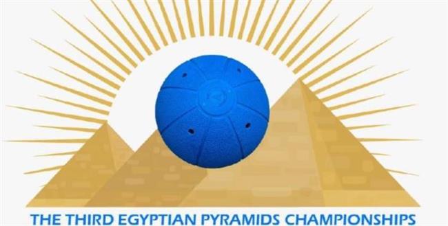 اتحاد رياضات المكفوفين يُنظم بطولة الأهرامات الدولية لكرة الهدف