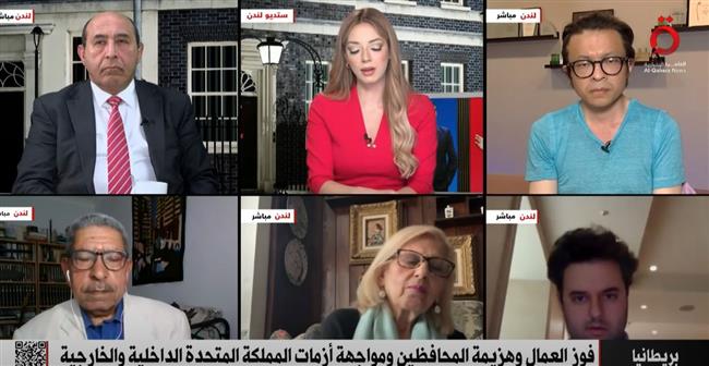 محاضر في العلاقات الدولية: حزب العمال أكثر جرأة في فرض الضرائب على أغنياء بريطانيا
