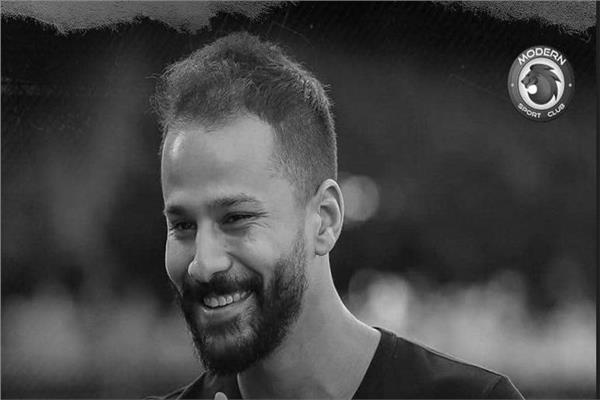نادي المقاولون العرب ينعى اللاعب أحمد رفعت 