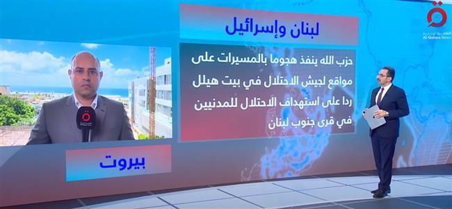 سر هجوم حزب الله على قاعدة "بيت هلل".. التفاصيل 