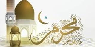 ما هي أفضل أعمال شهر المحرم