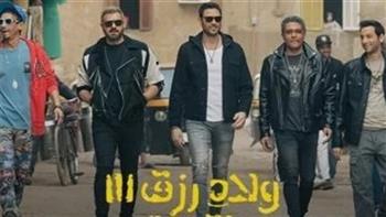   خلال 24 يوم عرض.. «ولاد رزق 3» يحصد 210 ملايين جنيه