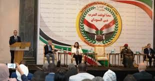 الصحف السودانية عن مؤتمر القاهرة للقوى السياسية: خطوة لبناء الثقة بين الفرقاء