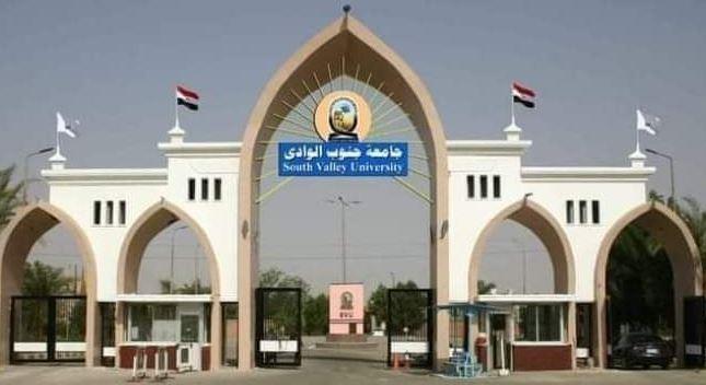 جامعة جنوب الوادي تنظم لقاءات توعوية 