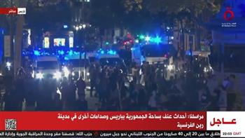   عاجل| أحداث عنف بساحة الجمهورية بباريس وصدامات أخرى في رين الفرنسية