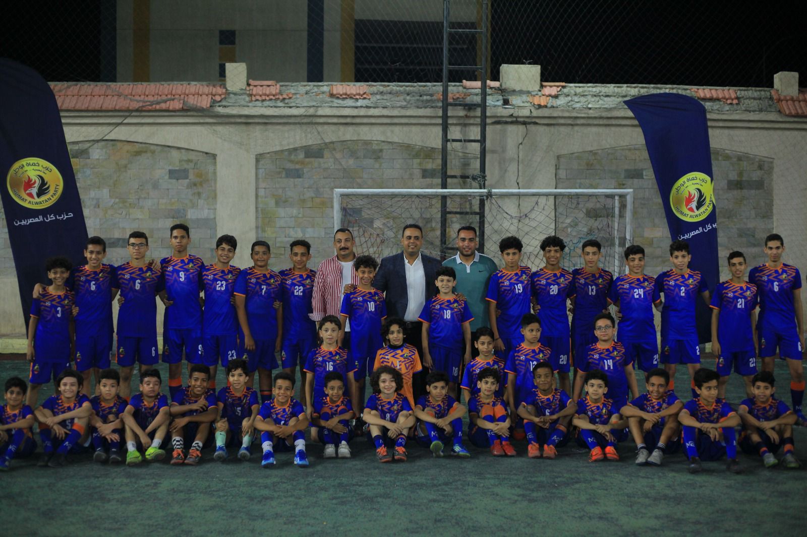 حزب حماة الوطن يفتتح فعالياته الصيفية بدورة لكرة القدم للأطفال في الإسكندرية
