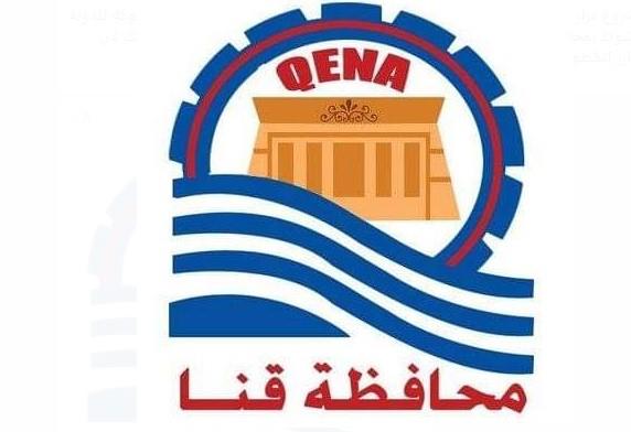 مجلس الوزراء يوافق على تخصيص قطعة أرض لعمل مجزر نصف ٱلي بقنا