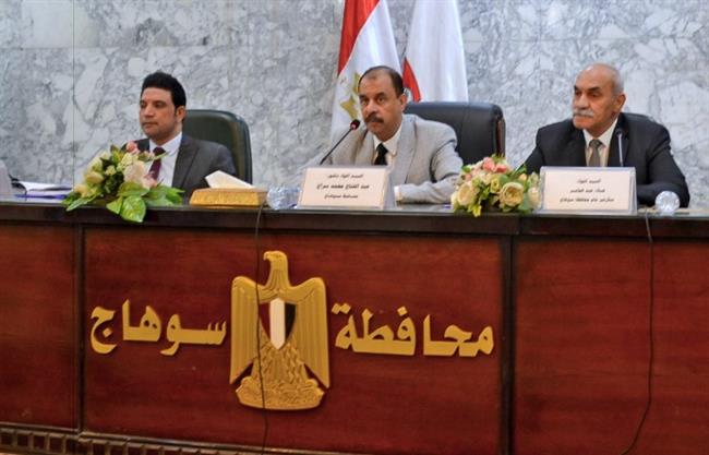 محافظ سوهاج يترأس اجتماع المجلس التنفيذي للمحافظة