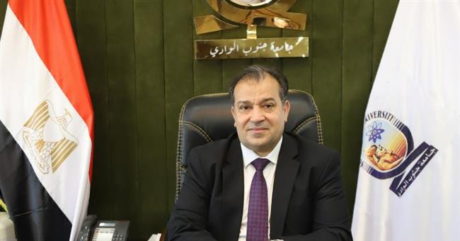 فتح باب التقديم للدراسات العليا بجامعة جنوب الوادي للعام الجامعي 2024/2025 