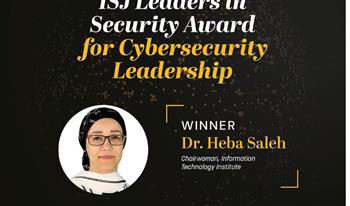   هبة صالح رئيس معهد ITI تفوز بجائزة الجمعية الدولية للأمن السيبراني
