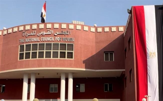 القومي للمرأة ينعي الكاتبة الصحفية سكينة السادات