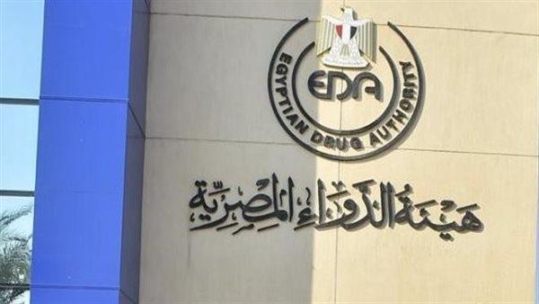  «الدواء» تسحب عقارا طاردا للبلغم لعدم مطابقته للمواصفات 