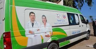 ‏‎قافلة طبية مجانية اليوم بوحدة العلا فى مدينة برج العرب بالإسكندرية