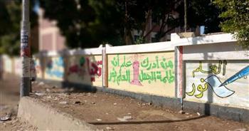 استمرار أعمال التطوير والتجميل بمركز أبنوب أسيوط  ضمن مبادرة "بنكمل بعض" 