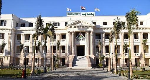 الإثنين .. جامعة بنها تنظم لقاء عن المبادرة الوطنية للمشروعات الخضراء الذكية 