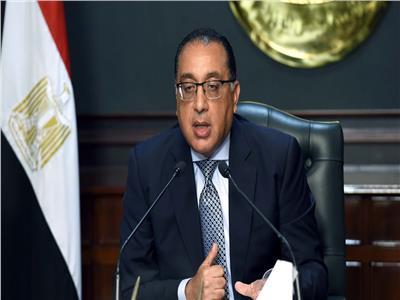 مجلس الوزراء يعتمد قرارات اللجنة الوزارية لتسوية منازعات عقود الاستثمار