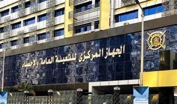 الإحصاء: تراجع معدل البطالة خلال الربع الثاني لعام 2024