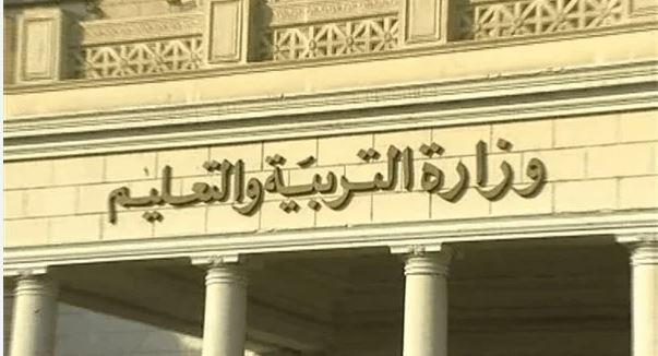 التعليم: "التربية الرياضية" مادة نجاح ورسوب للصفين الأول والثاني الثانوي
