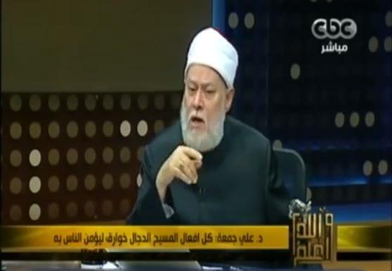4 أماكن لن يدخلها المسيح الدجال منها مكان في مصر