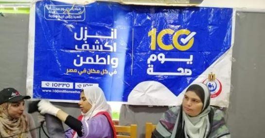 100 يوم صحة تقدم أكثر من مليون خدمة طبية في القليوبية