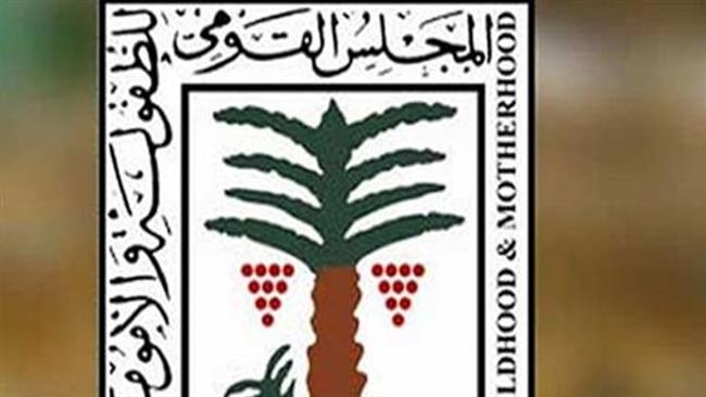 المجلس القومي للطفولة يدين واقعة وفاة طفلة الغربية