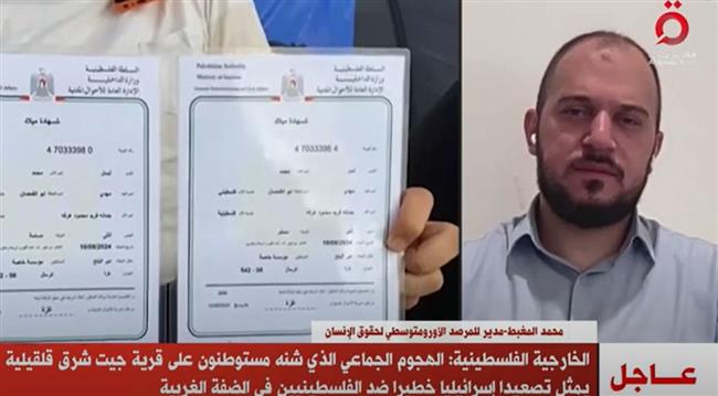 "الأورومتوسطي لحقوق الإنسان": ألمانيا لم تتوقف عن الإمداد العسكري لإسرائيل