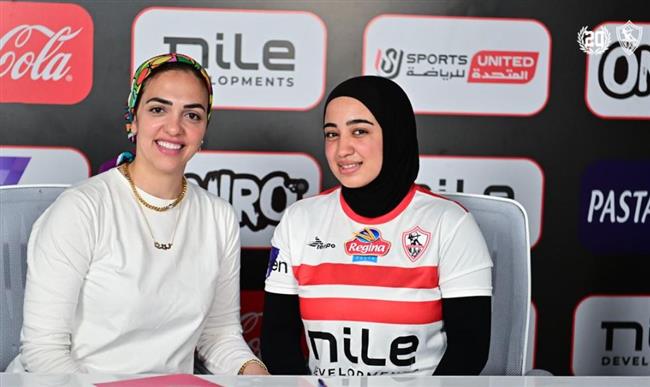 منه الله الحناوي تدعم صفوف فريق اليد بنادي الزمالك