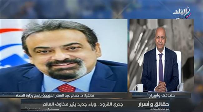 الصحة تكشف حقيقة رصد حالات جدري القرود في مصر .. فيديو